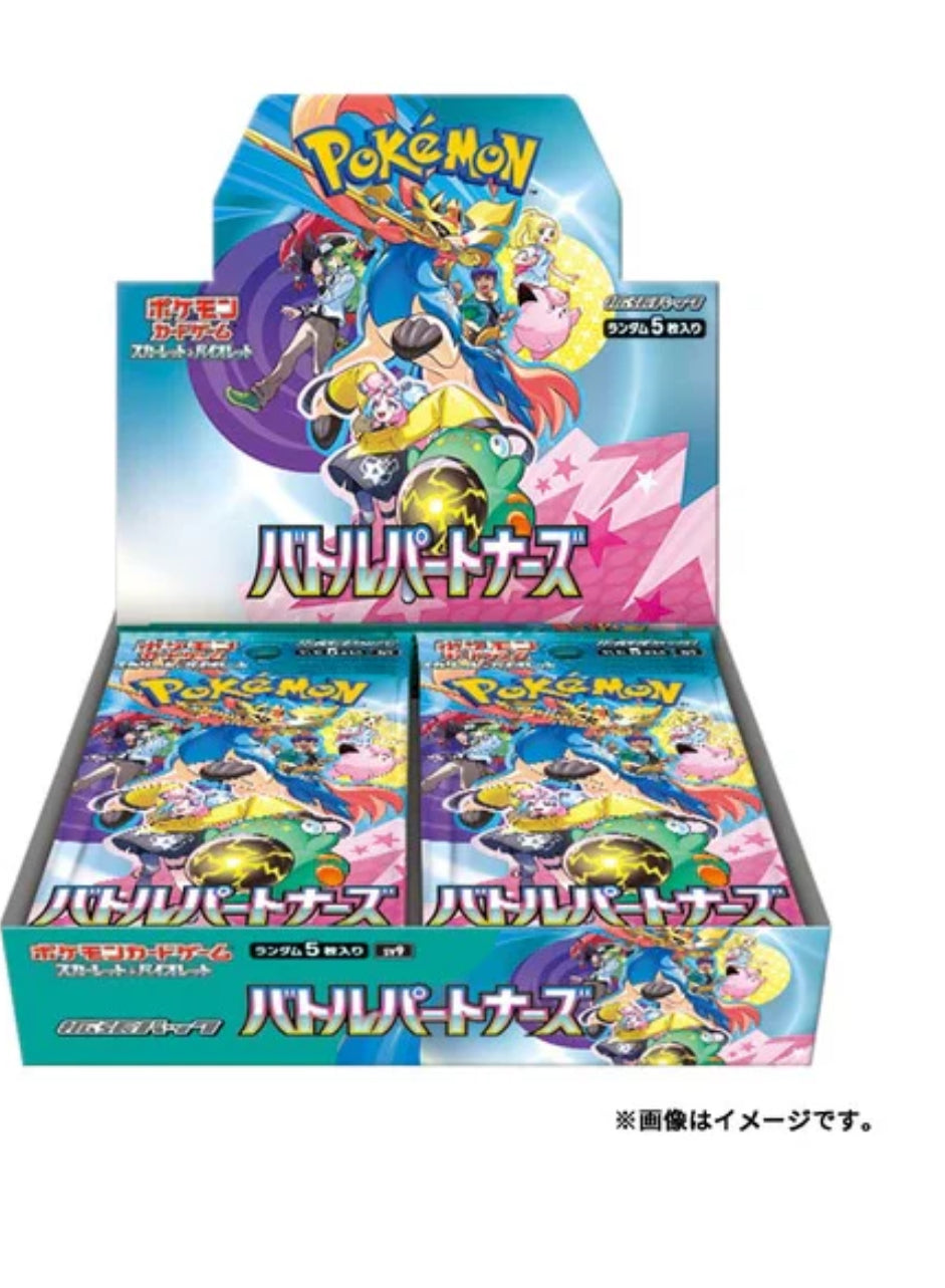 Pokemon TCG Scarlet & Violet Battle Partners Booster Box (JAPANESE)